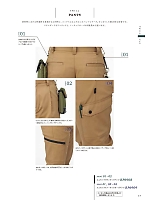 ユニフォーム bmxr2018n017