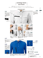 ユニフォーム bmxr2018n019