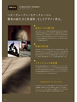 ユニフォーム bmxr2018n026