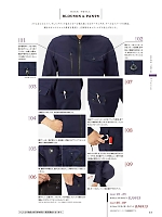 ユニフォーム bmxr2018n033