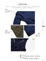 ユニフォーム bmxr2018n039