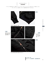 ユニフォーム bmxr2018n041