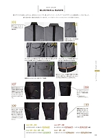 ユニフォーム bmxr2018n055