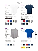 MS1607 ロングスリーブTシャツ(カラー)のカタログページ(bmxr2018n063)