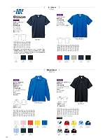 MS1136 ドライTシャツのカタログページ(bmxr2018n064)