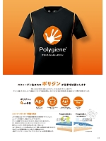 ユニフォーム bmxr2020n005