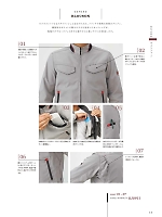 ユニフォーム bmxr2020n013