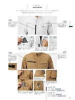 ユニフォーム bmxr2020n023