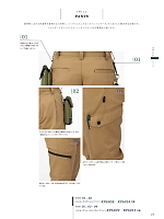 ユニフォーム bmxr2020n025