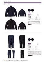 2024 年間物「BONMAX ROCKY（ワーク）」のカタログ44ページ(bmxr2020n044)