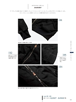 ユニフォーム bmxr2020n049