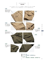 ユニフォーム bmxr2020n051