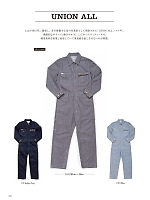 ユニフォーム bmxr2020n058