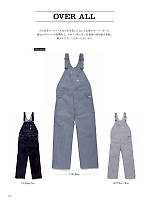 ユニフォーム bmxr2020n060