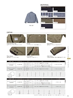 LWB06001 メンズジップジャケット(Lee)のカタログページ(bmxr2020n063)