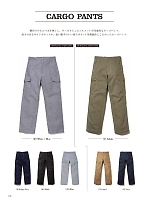 ユニフォーム bmxr2020n066