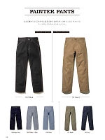 ユニフォーム bmxr2020n068