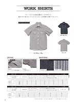 LWS46002 メンズ半袖シャツ(Lee)のカタログページ(bmxr2020n070)