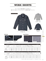 2025 年間物「BONMAX Lee WORKWEAR（ワーク）」のカタログ71ページ(bmxr2020n071)