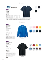 MS1152 Tシャツのカタログページ(bmxr2020n080)