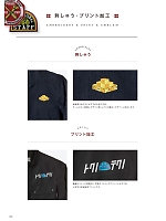 ユニフォーム bmxr2020n084