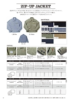 LWB03001 レディスジャケット(Lee)のカタログページ(bmxr2024n037)