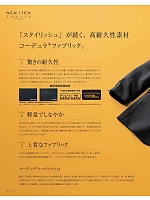 ユニフォーム bmxs2018n004