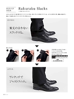 ユニフォーム bmxs2018n008