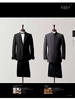 ユニフォーム bmxs2018n023