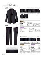 2025 年間物「BONMAX FACE MIX（サービス）」のカタログ32ページ(bmxs2018n032)