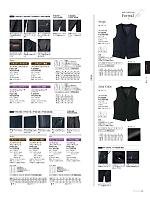 FJ0012M メンズジャケットのカタログページ(bmxs2018n041)