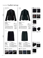 FS2005L レディースストレッチスカートのカタログページ(bmxs2018n042)