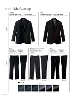 ユニフォーム bmxs2018n060