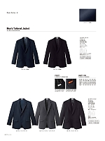 2025 年間物「BONMAX FACE MIX（サービス）」のカタログ72ページ(bmxs2018n072)