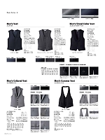 2025 年間物「BONMAX FACE MIX（サービス）」のカタログ74ページ(bmxs2018n074)