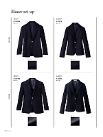 ユニフォーム bmxs2018n090