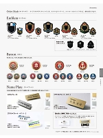 ユニフォーム bmxs2018n103