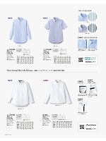 FB5014M メンズ吸汗速乾長袖シャツのカタログページ(bmxs2018n114)