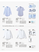 FB4011L 吸汗速乾長袖ブラウスのカタログページ(bmxs2018n114)