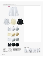 FS2005L レディースストレッチスカートのカタログページ(bmxs2018n116)
