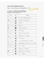 ユニフォーム bmxs2018n117