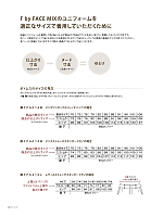 ユニフォーム bmxs2018n120