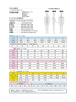 ユニフォーム bmxs2018n121
