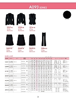 ユニフォーム2 AS2247 マーメイドスカート