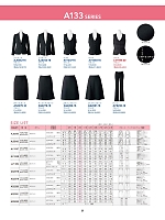 ユニフォーム18 LV1169 チェックベスト