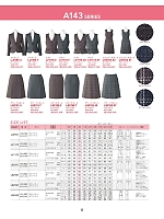 ユニフォーム28 LV1172 ベスト