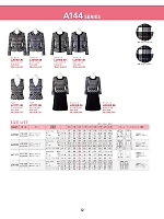 ユニフォーム27 LV1171 ベスト