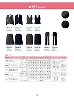 ユニフォーム22 AV1253 ベスト