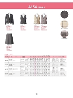 ユニフォーム1 LS2194 フレアースカート