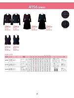 ユニフォーム32 LV1177 ベスト